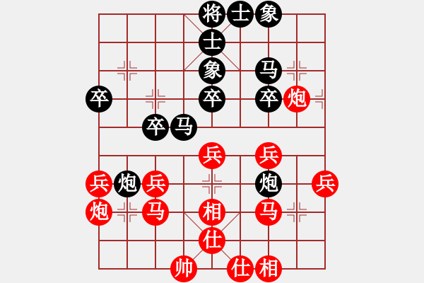 象棋棋谱图片：程吉俊 先和 赵子雨 - 步数：30 