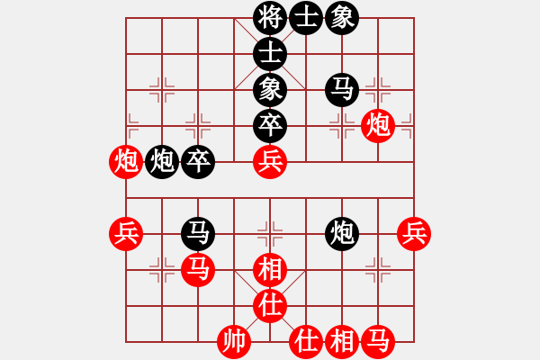 象棋棋谱图片：程吉俊 先和 赵子雨 - 步数：40 