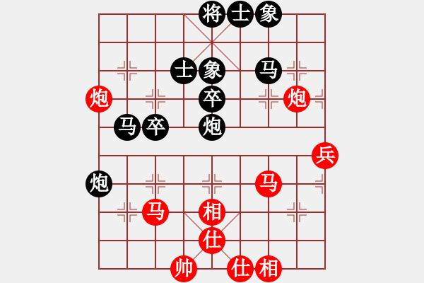 象棋棋谱图片：程吉俊 先和 赵子雨 - 步数：50 