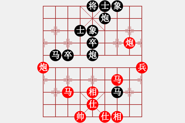 象棋棋谱图片：程吉俊 先和 赵子雨 - 步数：60 