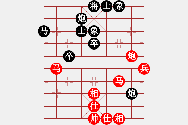 象棋棋谱图片：程吉俊 先和 赵子雨 - 步数：70 