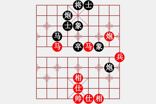 象棋棋谱图片：程吉俊 先和 赵子雨 - 步数：80 