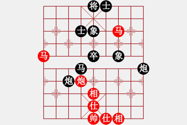 象棋棋谱图片：程吉俊 先和 赵子雨 - 步数：90 