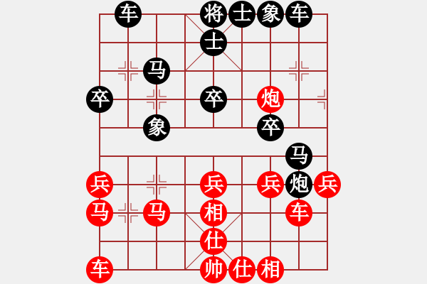 象棋棋谱图片：李团结(9星)-负-沈浪(9星) - 步数：30 