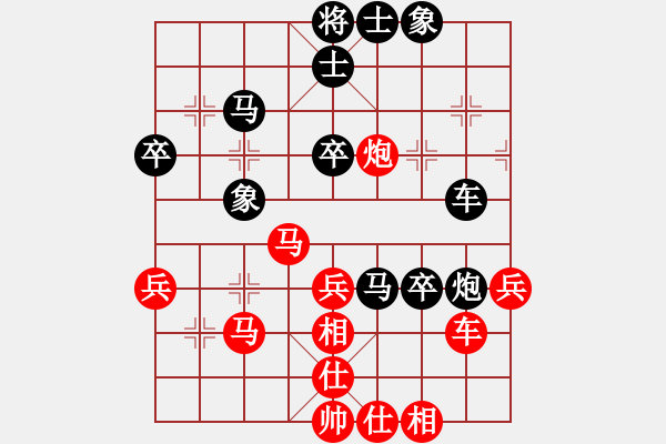 象棋棋谱图片：李团结(9星)-负-沈浪(9星) - 步数：40 