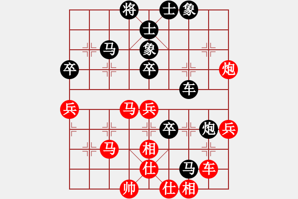 象棋棋谱图片：李团结(9星)-负-沈浪(9星) - 步数：50 