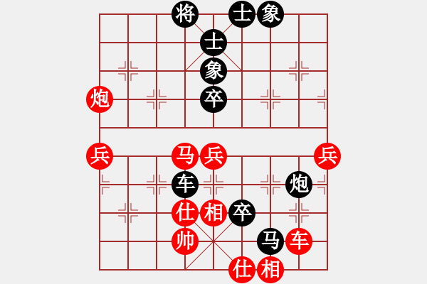 象棋棋譜圖片：李團結(jié)(9星)-負-沈浪(9星) - 步數(shù)：60 