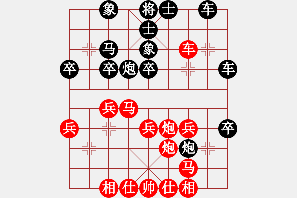 象棋棋譜圖片：傲氣云天11紅負(fù)葬心【順炮橫車對直車巡河】 - 步數(shù)：36 