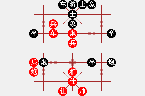 象棋棋譜圖片：風(fēng)雨樓梅(無(wú)極)-勝-燕趙至尊(風(fēng)魔) - 步數(shù)：50 