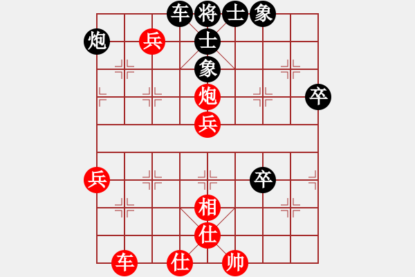 象棋棋譜圖片：風(fēng)雨樓梅(無(wú)極)-勝-燕趙至尊(風(fēng)魔) - 步數(shù)：60 