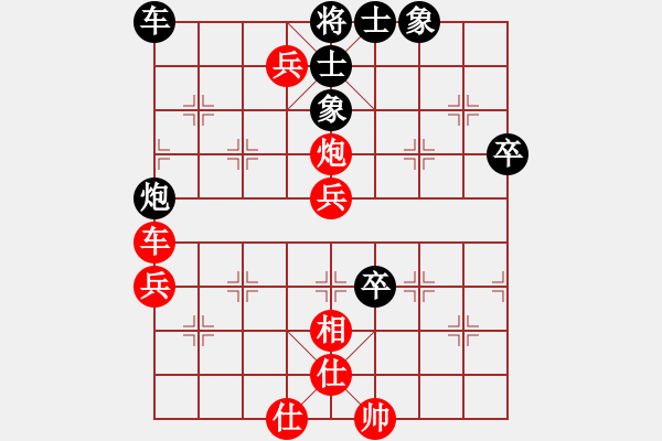 象棋棋譜圖片：風(fēng)雨樓梅(無(wú)極)-勝-燕趙至尊(風(fēng)魔) - 步數(shù)：70 