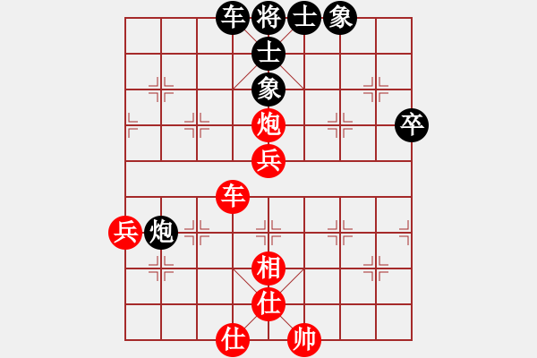 象棋棋譜圖片：風(fēng)雨樓梅(無(wú)極)-勝-燕趙至尊(風(fēng)魔) - 步數(shù)：80 