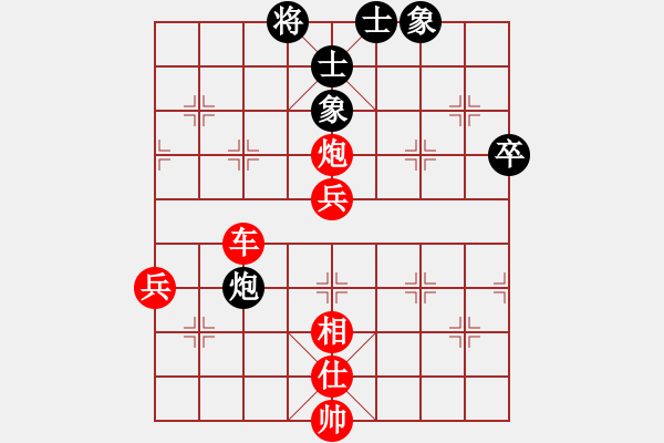 象棋棋譜圖片：風(fēng)雨樓梅(無(wú)極)-勝-燕趙至尊(風(fēng)魔) - 步數(shù)：90 