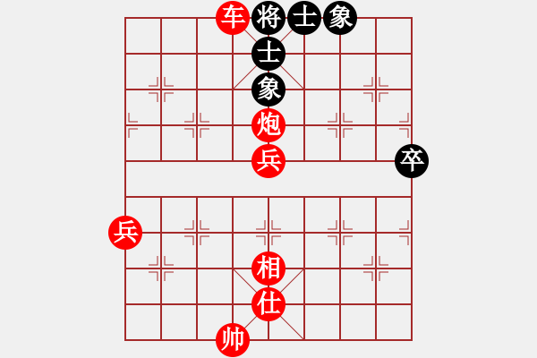 象棋棋譜圖片：風(fēng)雨樓梅(無(wú)極)-勝-燕趙至尊(風(fēng)魔) - 步數(shù)：97 