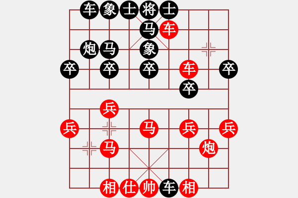 象棋棋譜圖片：中炮過(guò)河車(chē)對(duì)屏風(fēng)馬平炮兌駒黑駒8進(jìn)5裂招變例其中黑直接吃紅升炮打變化精妙紅勝 - 步數(shù)：30 