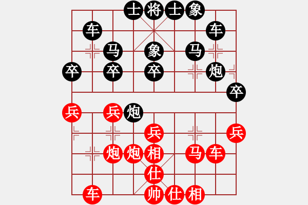 象棋棋譜圖片：原創(chuàng)(天帝)-和-奕天名將(9段) - 步數(shù)：30 