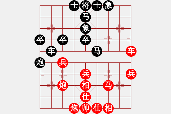 象棋棋譜圖片：原創(chuàng)(天帝)-和-奕天名將(9段) - 步數(shù)：40 