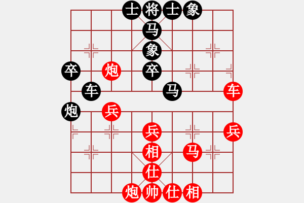 象棋棋譜圖片：原創(chuàng)(天帝)-和-奕天名將(9段) - 步數(shù)：41 