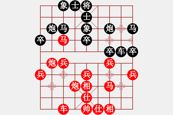 象棋棋谱图片：许明 先和 陆建洪 - 步数：30 