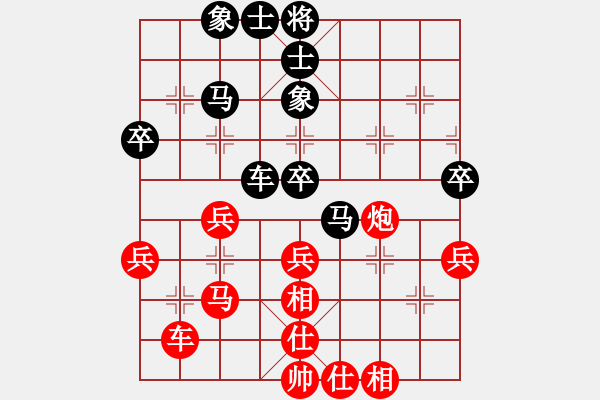 象棋棋谱图片：许明 先和 陆建洪 - 步数：50 
