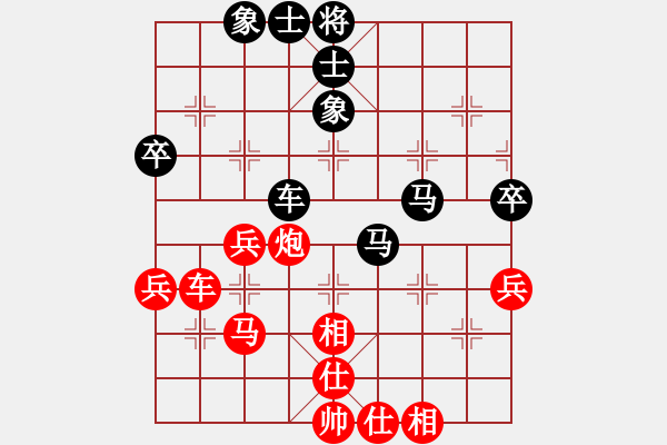 象棋棋谱图片：许明 先和 陆建洪 - 步数：57 