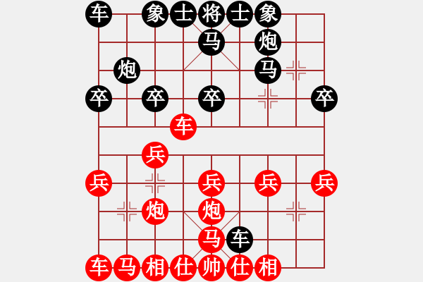 象棋棋譜圖片：棋圣神仙(9星)-負(fù)-bbboy002(4f) - 步數(shù)：20 