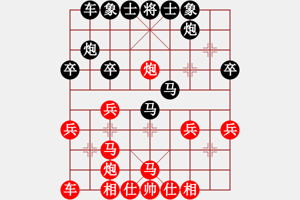 象棋棋譜圖片：棋圣神仙(9星)-負(fù)-bbboy002(4f) - 步數(shù)：30 