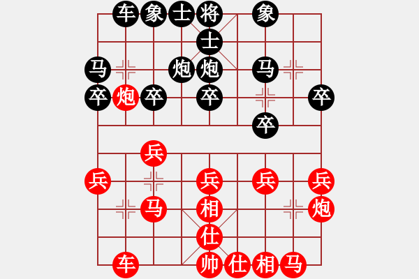 象棋棋譜圖片：五3 句容楊春先和瑯琊區(qū)一隊商澤明 - 步數(shù)：20 