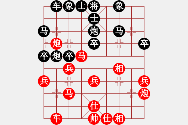 象棋棋譜圖片：五3 句容楊春先和瑯琊區(qū)一隊商澤明 - 步數(shù)：30 