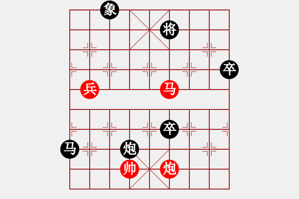 象棋棋譜圖片：中國石油體協(xié) 薛文強 和 陜西社體中心 李錦林 - 步數(shù)：110 