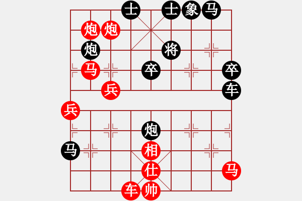 象棋棋譜圖片：中國石油體協(xié) 薛文強 和 陜西社體中心 李錦林 - 步數(shù)：60 