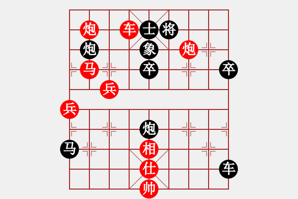 象棋棋谱图片：中国石油体协 薛文强 和 陕西社体中心 李锦林 - 步数：70 