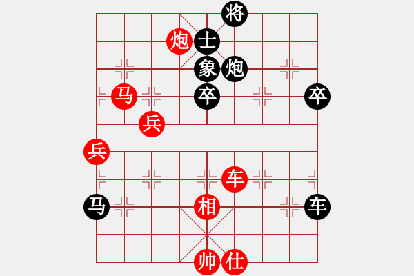 象棋棋谱图片：中国石油体协 薛文强 和 陕西社体中心 李锦林 - 步数：80 