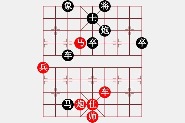 象棋棋谱图片：中国石油体协 薛文强 和 陕西社体中心 李锦林 - 步数：90 