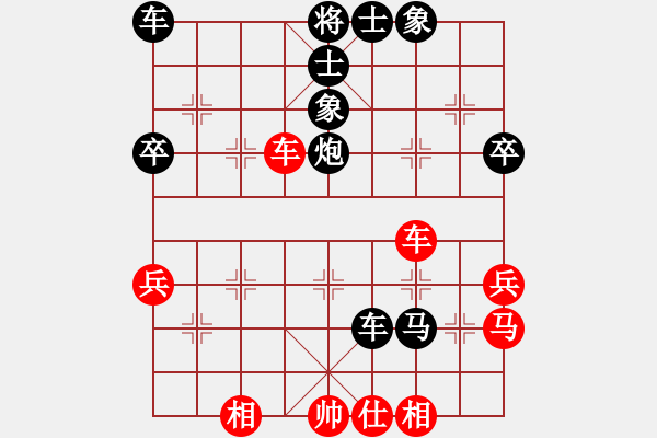 象棋棋谱图片：茂名 伍尚雷 负 顺德 韩裕恒 - 步数：40 