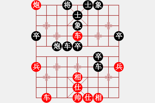 象棋棋譜圖片：橫才俊儒[292832991] -VS- 聯(lián)合財(cái)務(wù)[28891756] - 步數(shù)：50 