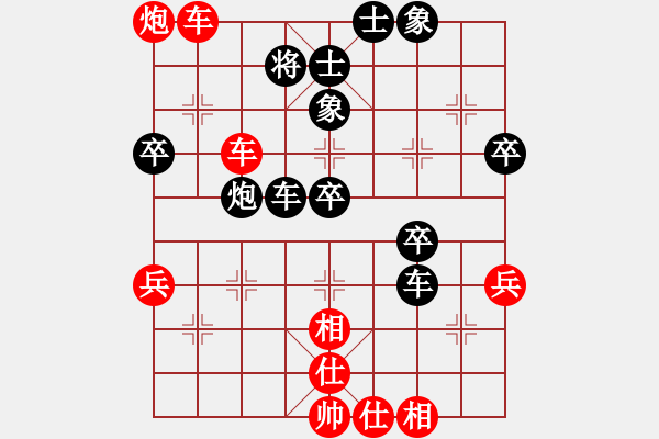 象棋棋譜圖片：橫才俊儒[292832991] -VS- 聯(lián)合財(cái)務(wù)[28891756] - 步數(shù)：53 