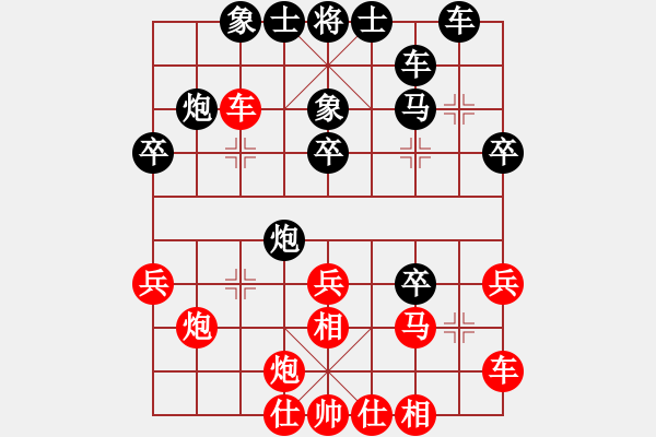 象棋棋譜圖片：靜之海(月將)-負(fù)-齊魯柔情(人王) - 步數(shù)：30 