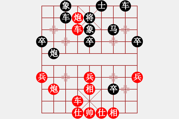 象棋棋譜圖片：靜之海(月將)-負(fù)-齊魯柔情(人王) - 步數(shù)：40 