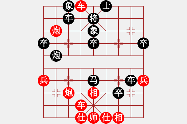 象棋棋譜圖片：靜之海(月將)-負(fù)-齊魯柔情(人王) - 步數(shù)：50 