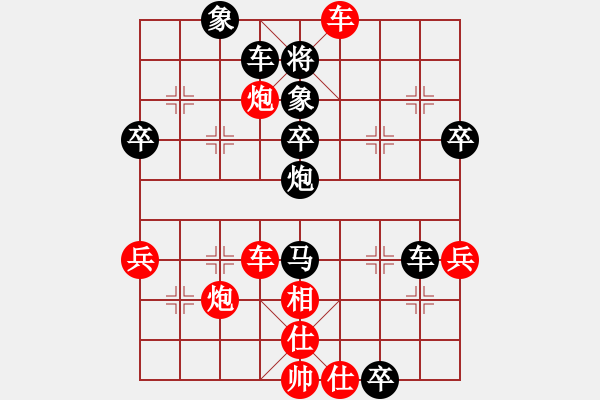 象棋棋譜圖片：靜之海(月將)-負(fù)-齊魯柔情(人王) - 步數(shù)：60 