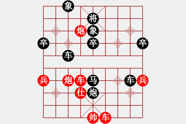 象棋棋譜圖片：靜之海(月將)-負(fù)-齊魯柔情(人王) - 步數(shù)：70 