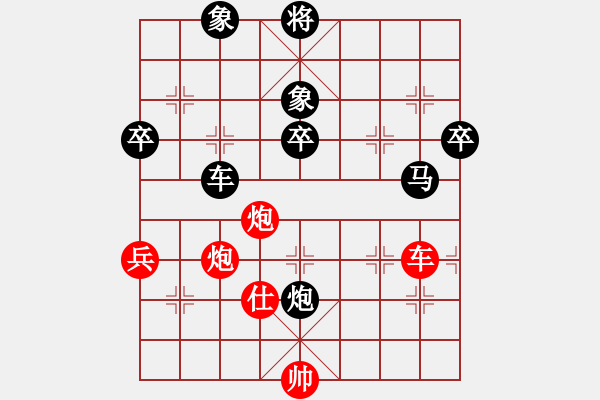 象棋棋譜圖片：靜之海(月將)-負(fù)-齊魯柔情(人王) - 步數(shù)：80 