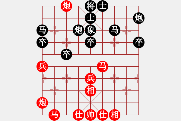 象棋棋谱图片：2017李白故里杯公开赛李少庚先胜雷隆云4 - 步数：40 