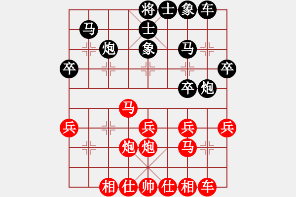 象棋棋譜圖片：納茲(3級)-負-疑犯追蹤(4級) - 步數(shù)：30 