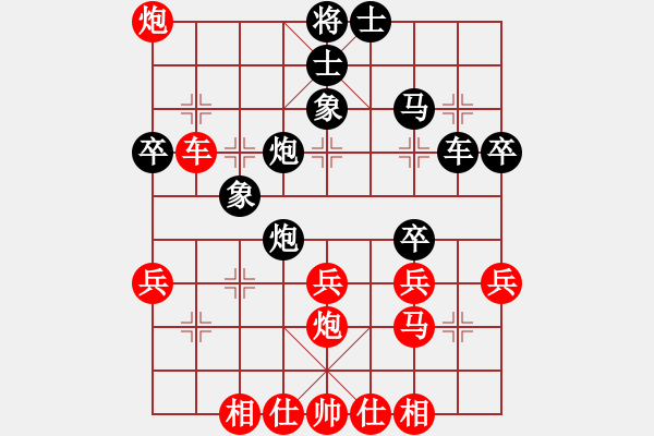 象棋棋譜圖片：納茲(3級)-負-疑犯追蹤(4級) - 步數(shù)：50 