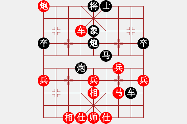 象棋棋譜圖片：納茲(3級)-負-疑犯追蹤(4級) - 步數(shù)：60 