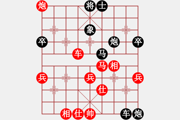 象棋棋譜圖片：納茲(3級)-負-疑犯追蹤(4級) - 步數(shù)：70 