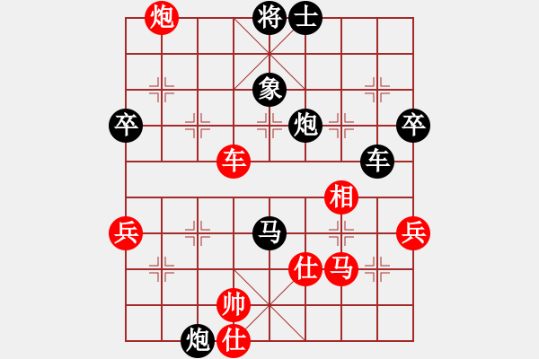 象棋棋譜圖片：納茲(3級)-負-疑犯追蹤(4級) - 步數(shù)：78 