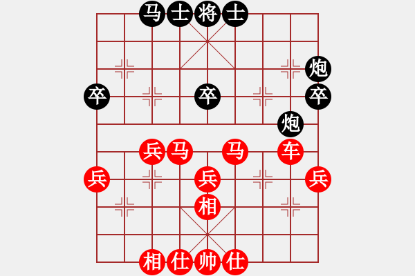 象棋棋譜圖片：山東象棋網(wǎng)[1015946434] -VS- 彭書記[1522967251] - 步數(shù)：45 